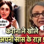 Kareena made a shocking revelation about mother-in-law Sharmila