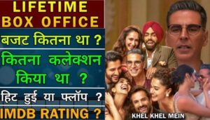 Khel Khel Mein Lifetime Box Office Collection Hit or Flop