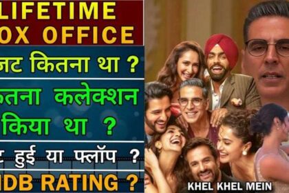 Khel Khel Mein Lifetime Box Office Collection Hit or Flop