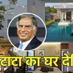 Know how Ratan Tata's luxurious house looks