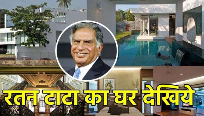 Know how Ratan Tata's luxurious house looks