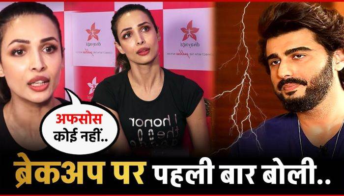 Malaika Arora Opens Up About Breakup Arjun Kapoor