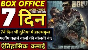 Martin Box Office Collection Day 7