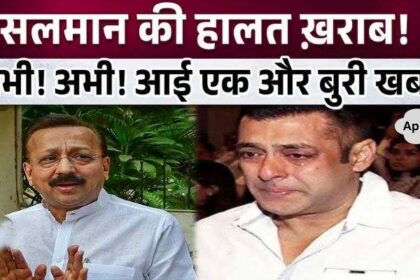 Now! Now! Salman Khan got a new warning amid the demise of Baba Siddiqui