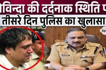 Police's serious revelation on Govinda's critical condition in ICU on the third day