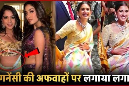 Radhika Ambani broke pregnancy rumors wearing a saree... was seen with Isha Ambani