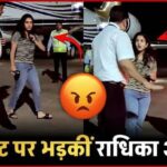 Radhika Ambani got angry at the pilot at the airport, know the truth