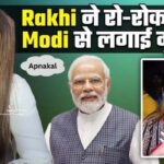 Rakhi Sawant is yearning to come back to India, tearfully appeals to PM Modi