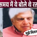 Ratan Tata's old age had become so painful, his last words will make you cry