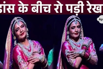 Rekha became very emotional during the dance, tears came out