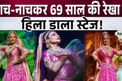 Rekha ji danced furiously for 20 minutes, blowing everyone's senses