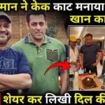 Salman Khan Cuts Birthday Cake Along with Sajid on Wajid Khan's Birth Anniversary