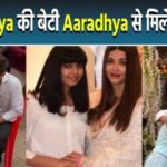 Salman Khan meets Aishwarya Rai's daughter Aaradhya for the first time, hugs her