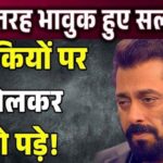 Salman Khan shed tears on the stage of Bigg Boss, crying over the warnings he said...