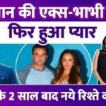 Salman Khan's ex-sister-in-law falls in love again, Seema Sajdeh is dating him 2 years after her divorce from Sohail Khan