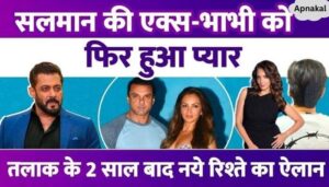 Salman Khan's ex-sister-in-law falls in love again, Seema Sajdeh is dating him 2 years after her divorce from Sohail Khan