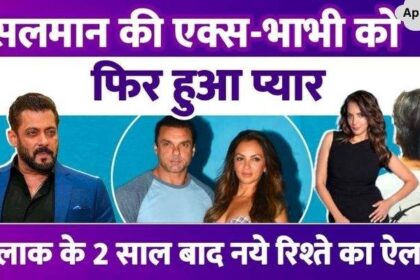 Salman Khan's ex-sister-in-law falls in love again, Seema Sajdeh is dating him 2 years after her divorce from Sohail Khan