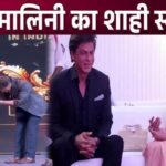 Shahrukh Khan was seen welcoming Hema Malini in such a royal style