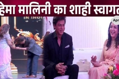 Shahrukh Khan was seen welcoming Hema Malini in such a royal style