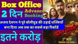 Singham Again Advance booking