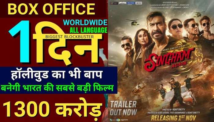 Singham Again Box Office Prediction First Day