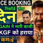 Singham Again Record Breaking Advance Booking