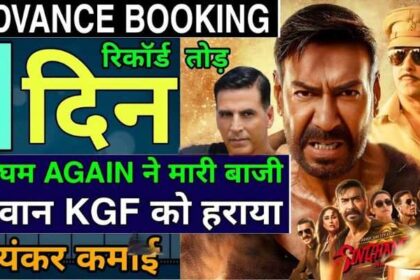 Singham Again Record Breaking Advance Booking