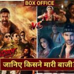 Singham Again Vs Bhool Bhulaiyaa 3 Advance Box Office Collection