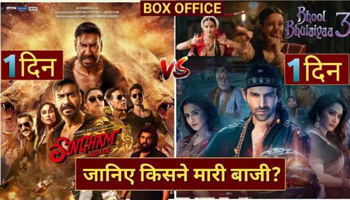 Singham Again Vs Bhool Bhulaiyaa 3 Advance Box Office Collection