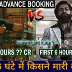 Singham Again vs KGF 2 Advance Booking Comparison