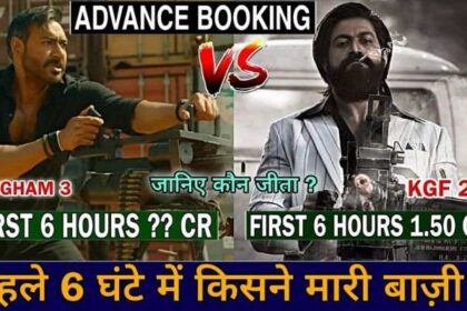 Singham Again vs KGF 2 Advance Booking Comparison