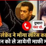 Somi Ali asked for Lawrence Bishnoi's number.. She will take Salman Khan to apologize