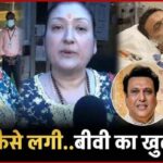 Sunita Ahuja Shares FIRST Update About Hospital Discharge And Leg Injury Of Govinda