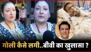 Sunita Ahuja Shares FIRST Update About Hospital Discharge And Leg Injury Of Govinda