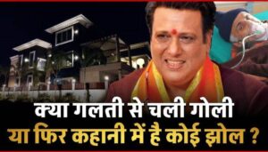 The bullet was fired due to Govinda's mistake or is there a big flaw in the story