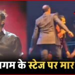 There was fierce fighting on the stage behind Sonu Nigam, Sonu Nigam did not stop