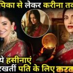 These Bollywood Actresses do not keep Karva Chauth Fast for their husbands