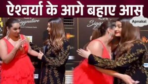 This female fan started crying in front of Aishwarya Rai Bachchan