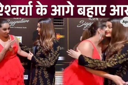 This female fan started crying in front of Aishwarya Rai Bachchan