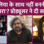 Vasan Bala gave such statement for Alia Bhatt's heart, created controversy