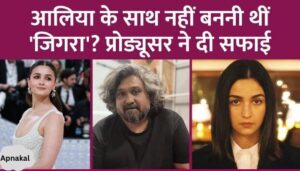 Vasan Bala gave such statement for Alia Bhatt's heart, created controversy