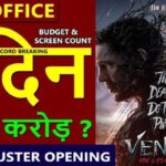 Venom 3 Box office collection day 1