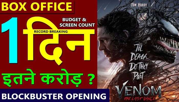 Venom 3 Box office collection day 1