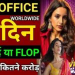 Vicky Vidya Ka Woh Video Box Office Collection Day 7