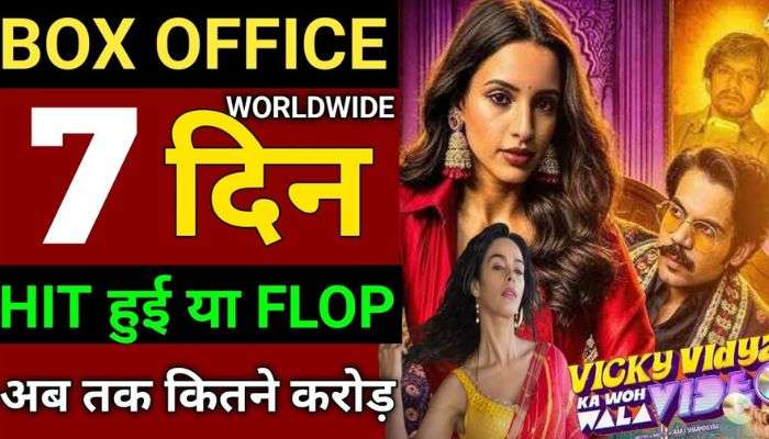 Vicky Vidya Ka Woh Video Box Office Collection Day 7