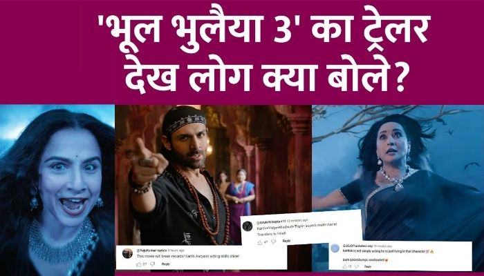 What did people say about Kartik Aryan, Vidya Balan, Madhuri Dixit after watching Bhool Bhulaiyaa 3 trailer