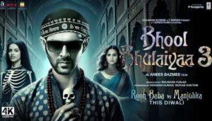 Whether the trailer of horror movie Bhool Bhulaiyaa 3 will come this week or not, know the full news