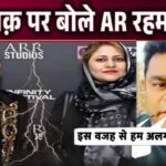 AR Rahman broke his silence for the first time on the breakdown of his marriage with Saira