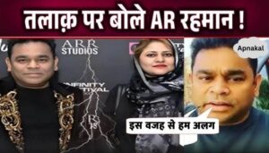 AR Rahman broke his silence for the first time on the breakdown of his marriage with Saira