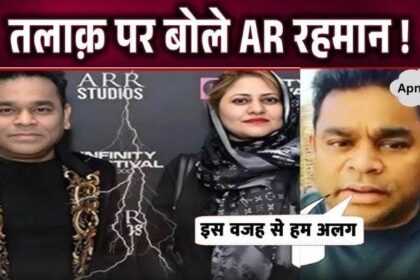 AR Rahman broke his silence for the first time on the breakdown of his marriage with Saira